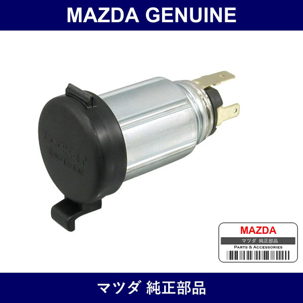 Genuine Mazda Outlet - Part No. G14T-66-290 (G14T66290)
