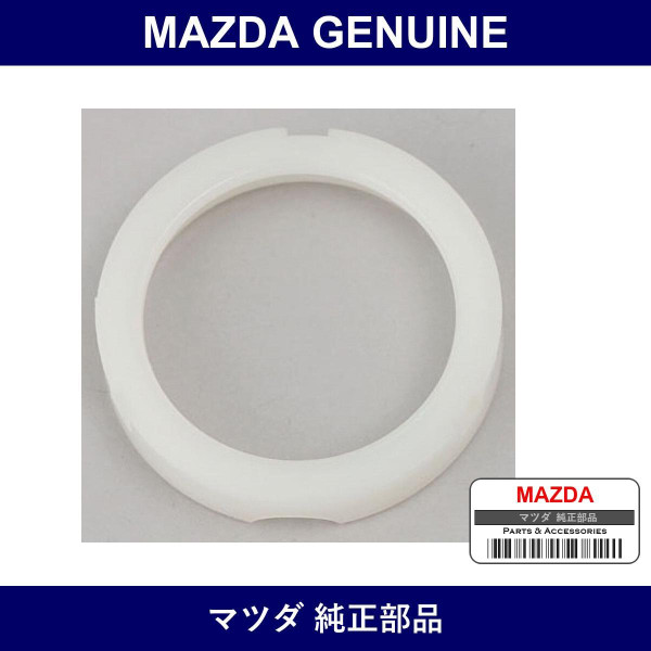 Genuine Mazda Bush Change - Multiple Part Numbers