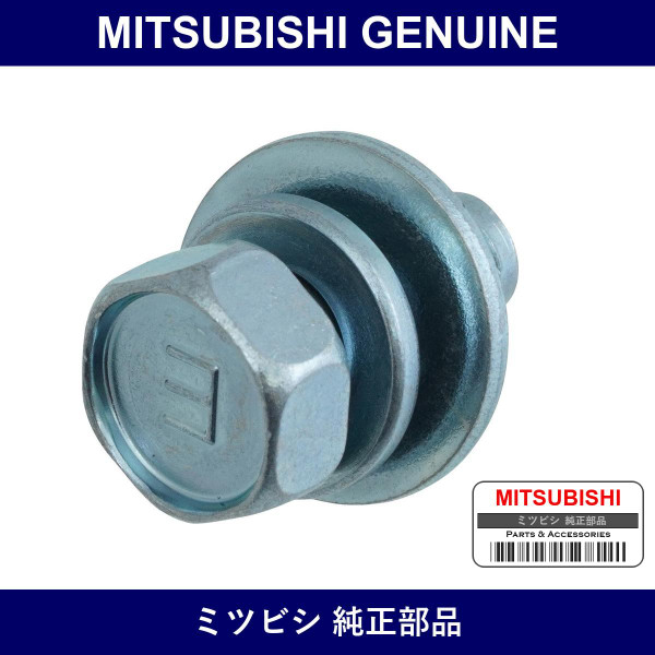 Genuine Mitsubishi Bolt Fuel L - Part No. MB398465 (MB39-8465)