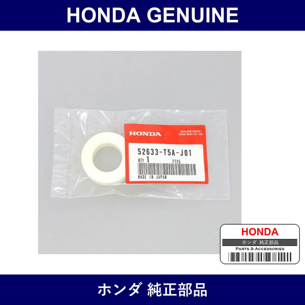 Genuine Honda Urethane Rear Damper Mounting Upper - Multiple Part Numbers [Set 52633]