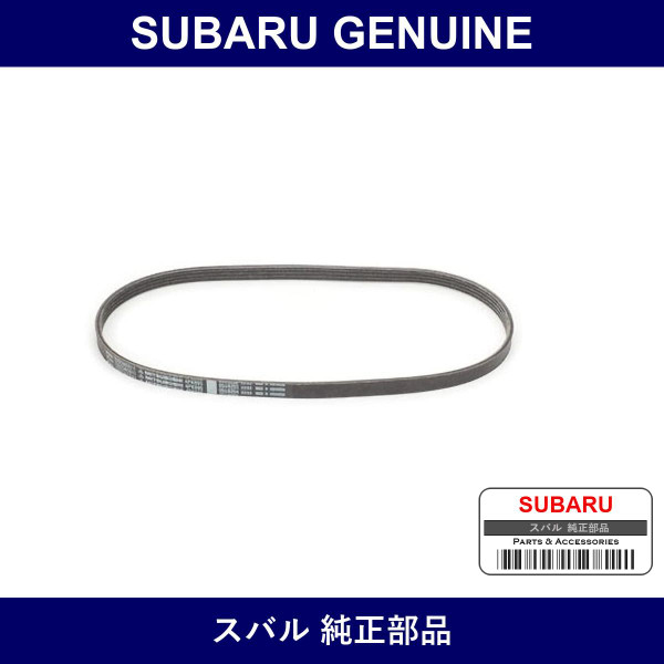 Genuine Subaru Cooler Belt - Part No. 73323-AC011 (73323AC011)