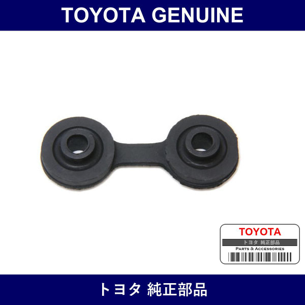 Genuine Toyota Cylinder Head Cover Seal Washer - Part No. 90210-09002 (9021009002)