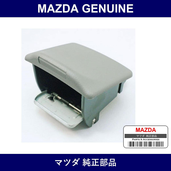 Genuine Mazda Case Ashtray Inner 04 - Factory Original Part