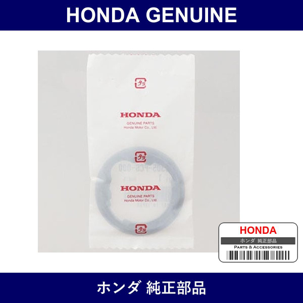Genuine Honda Thermostat Gasket - Multiple Part Numbers [Set 19305]