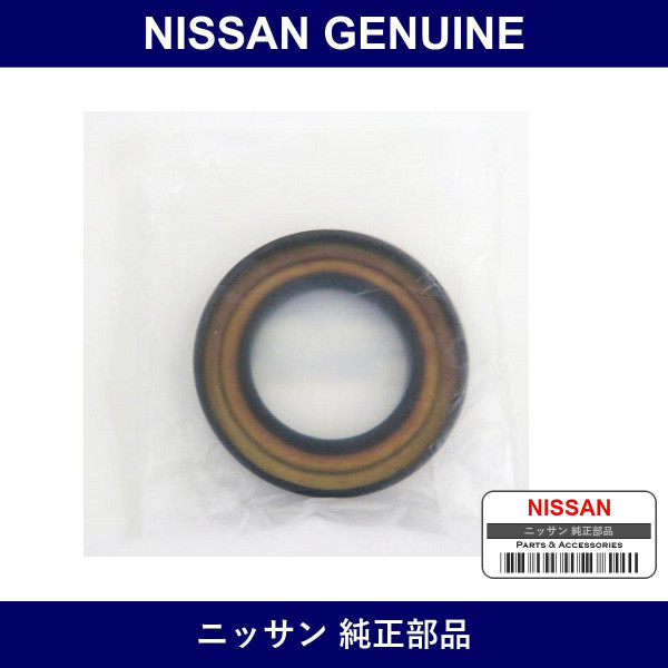 Genuine Nissan Defmit O/S Rh - Part No. C3142-10R01 (C314210R01)