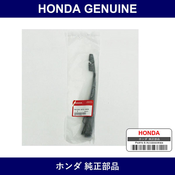 Genuine Honda Wiper Arm - Multiple Part Numbers [Set 76720]