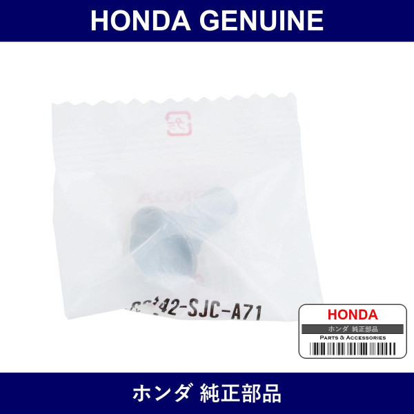 Genuine Honda Bolt 7/16×25 - Part No. 90142-SJC-A71 (90142SJCA71)