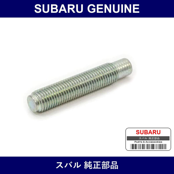 Genuine Subaru Stud - Multiple Part Numbers [Set 80091]
