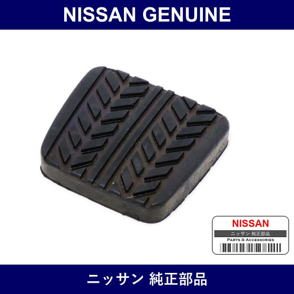 Genuine Nissan Petalpat - Multiple Part Numbers [Set 46531]