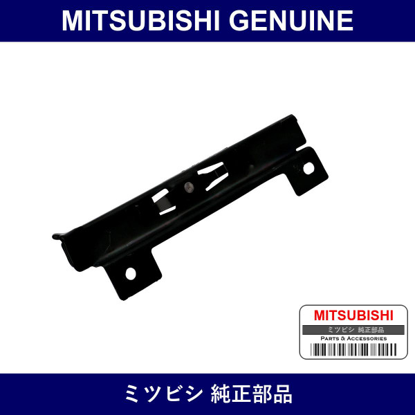 Genuine Mitsubishi Rail Tray R - Part No. MB559257 (MB55-9257)