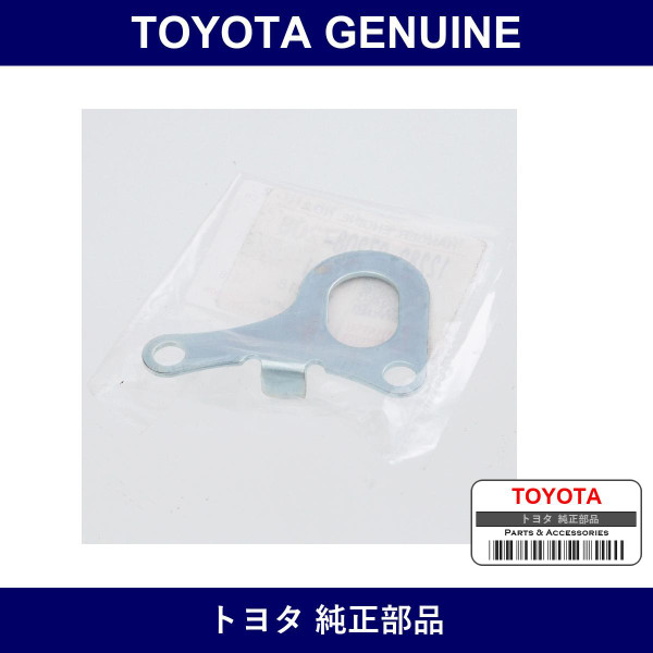 Genuine Toyota Transaxle Hanger - Part No. 12282-97208 (1228297208)