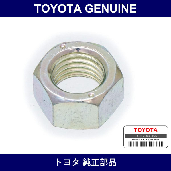Genuine Toyota Nut Ctr Bolt - Multiple Part Numbers [Set 48284]