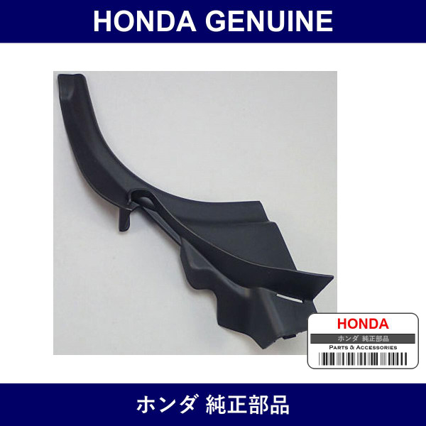 Genuine Honda Cowl Top - Part No. 74203-S3A-010 (74203S3A010)