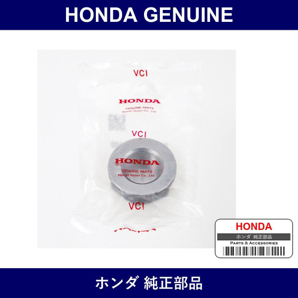 Genuine Honda Nut Spindle - Part No. 90305-TY1-003 (90305TY1003)