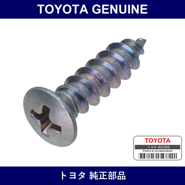 Genuine Toyota Screw - Part No. 90162-50022 (9016250022)