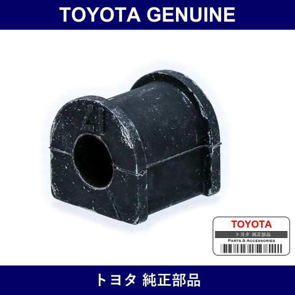 Genuine Toyota Stabilizer S Rubber - Multiple Part Numbers [Set 48818]