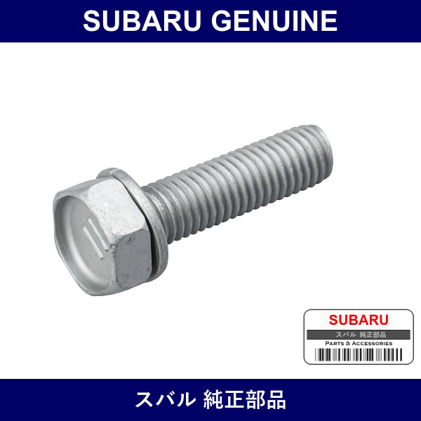Genuine Subaru Flange Bolt M10X38 - Part No. 901000326 (9010-00326)