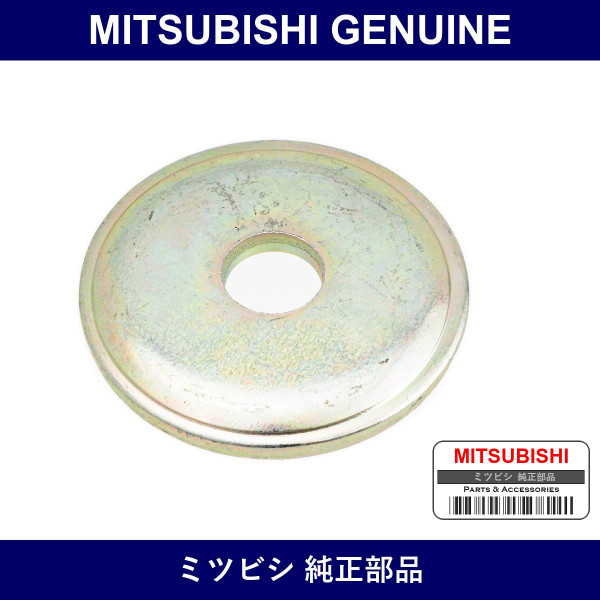 Genuine Mitsubishi Washer Rr S - Part No. MR418162 (MR41-8162)