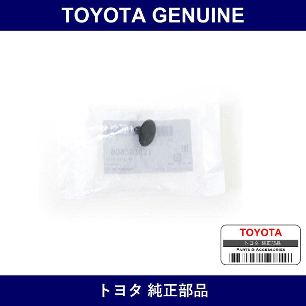 Genuine Toyota Clip Tree D7 - Part No. SU003-03011 (SU00303011)