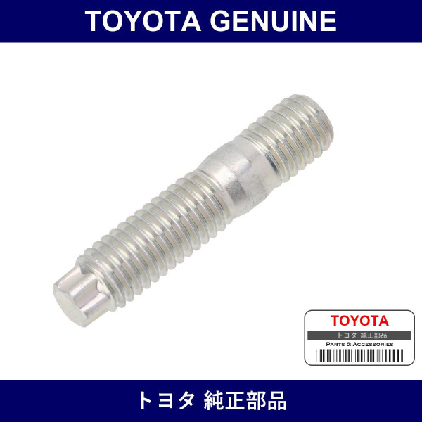 Genuine Toyota Bolt Stud - Part No. 90031-16085 (9003116085)