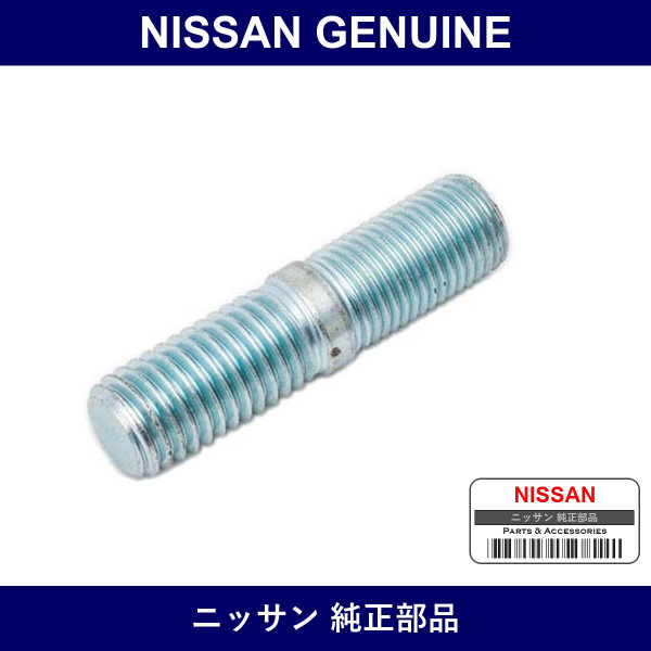 Genuine Nissan Stud - Multiple Part Numbers [Set 38354]