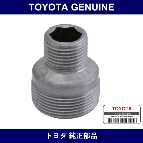 Genuine Toyota Oil Element Union - Part No. 90904-04004 (9090404004)