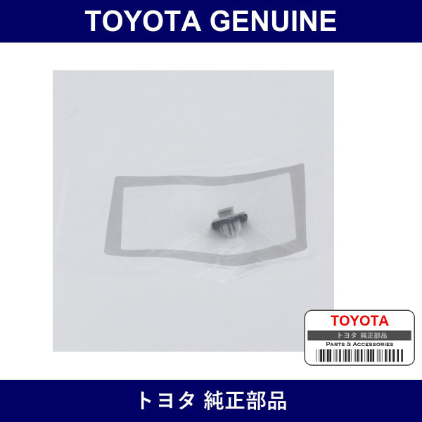 Genuine Toyota Garnish Clip - Part No. SU003-03092 (SU00303092)