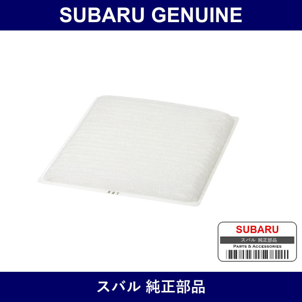 Genuine Subaru Air Conditioner Filter - Part No. X7288-AG000 (X7288AG000)