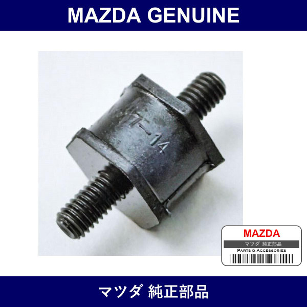 Genuine Mazda Rubber Mounting - Part No. 0222-13-363 (022213363)