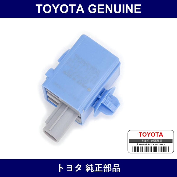 Genuine Toyota Buzzer Wireless - Part No. 89747-30040 (8974730040)