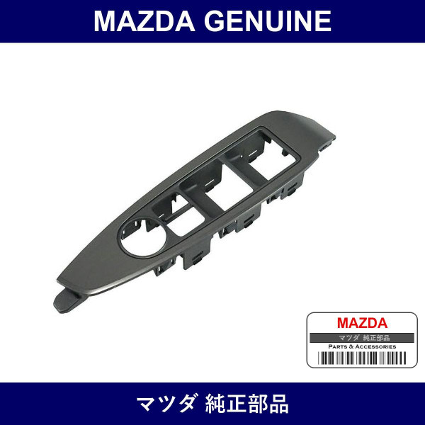 Genuine Mazda Panel Switch - Part No. K074-68-4L1A (K074684L1A)
