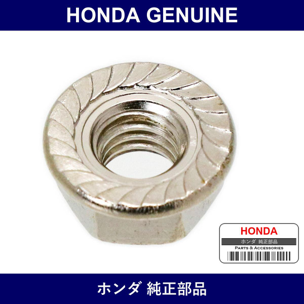Genuine Honda Nutt A.L.B. - Part No. 90337-SJ4-003 (90337SJ4003)