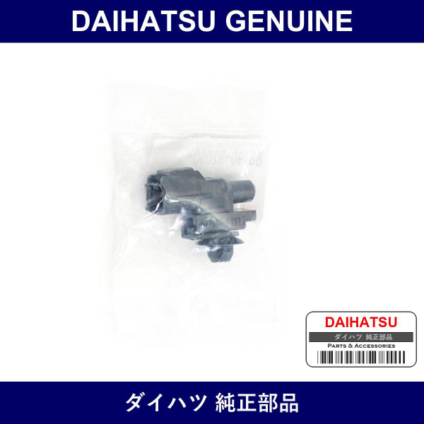 Genuine Daihatsu Thermistor Assy - Part No. 88790-B2090 (88790B2090)