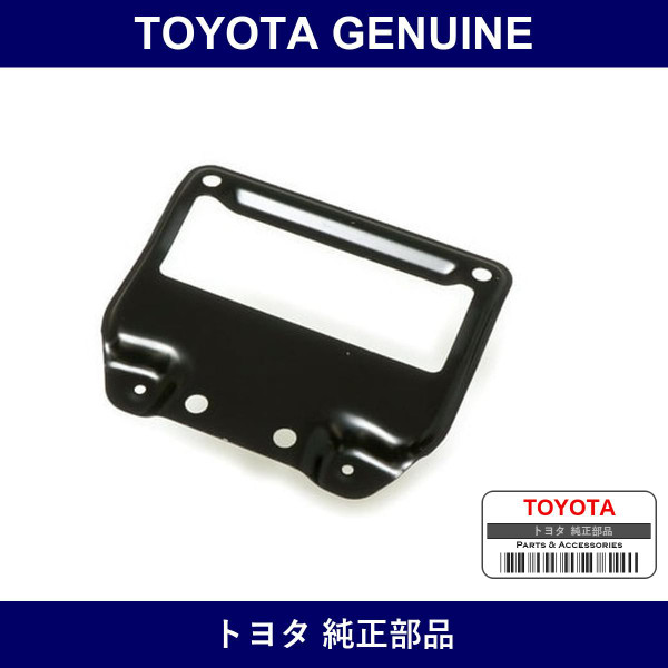 Genuine Toyota Room Lamp Bracket - Multiple Part Numbers [Set 63231]