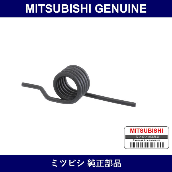 Genuine Mitsubishi Spr Tnsnr - Part No. MD041925 (MD04-1925)
