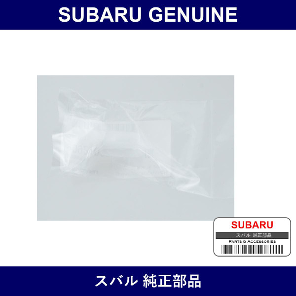 Genuine Subaru Grommet - Part No. 909210225 (9092-10225)