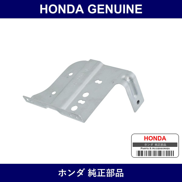Genuine Honda Bracket - Multiple Part Numbers [Set 77256]