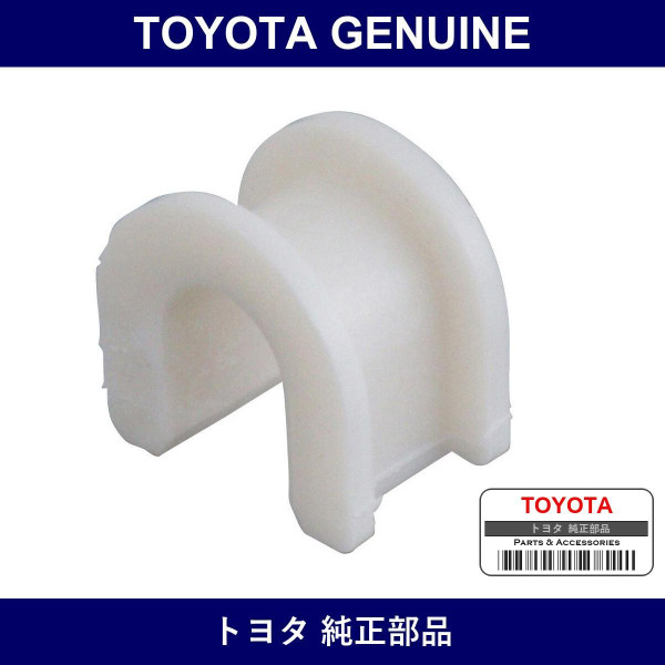 Genuine Toyota Clutch Pedal Turnover Bush - Part No. 90389-06055 (9038906055)