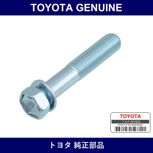 Genuine Toyota Transfer Case Bolt - Part No. 91612-61055 (9161261055)