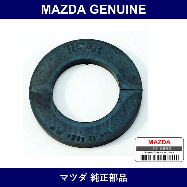 Genuine Mazda Stopper Lower Arm - Part No. FD01-28-461 (FD0128461)