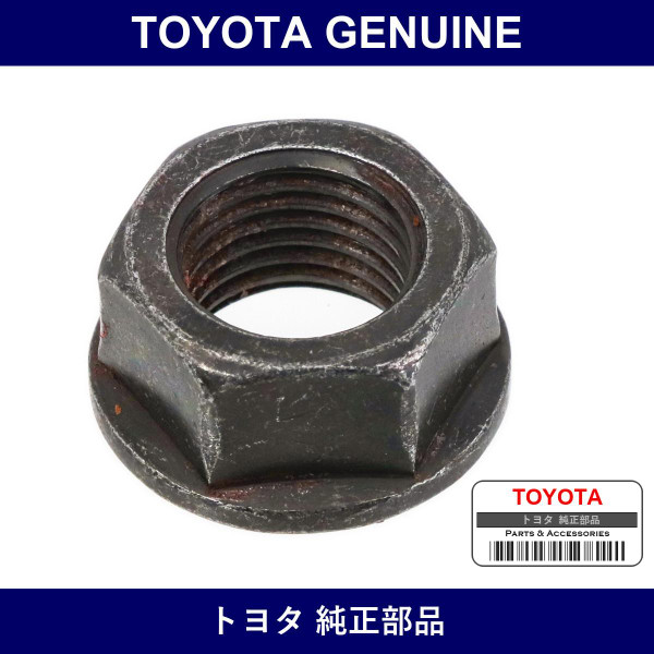 Genuine Toyota Nut - Multiple Part Numbers [Set 90179-D]