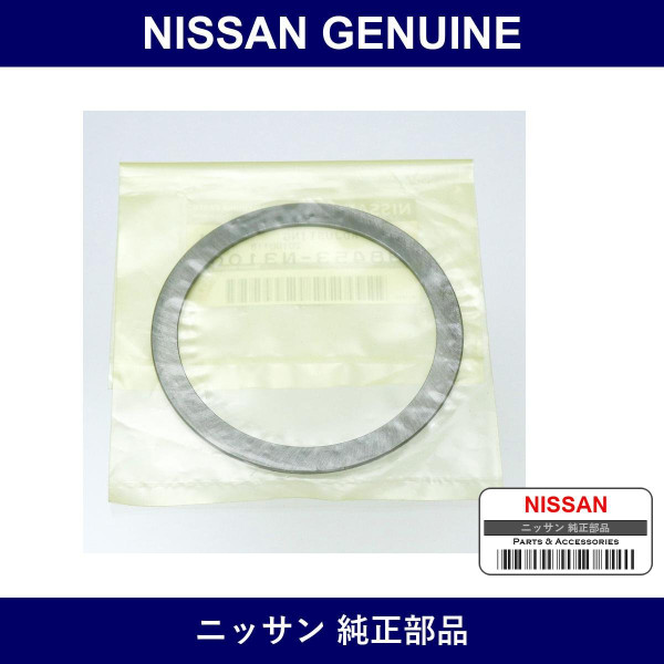 Genuine Nissan Shim - Multiple Part Numbers [Set 38453]
