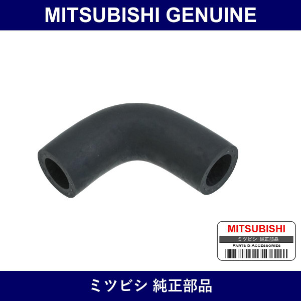 Genuine Mitsubishi Hose Thermo - Multiple Part Numbers [Set ME00]