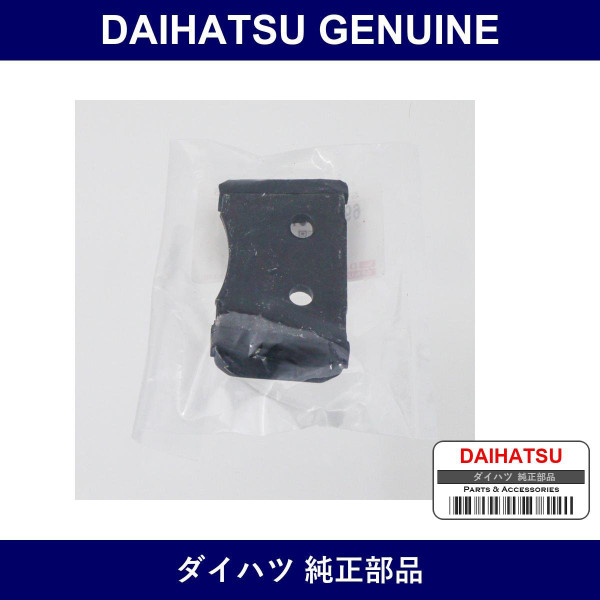 Genuine Daihatsu Stopper Back Door Side - Part No. 69461-87401 (6946187401)