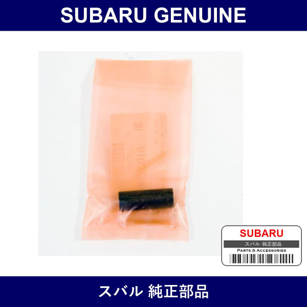 Genuine Subaru Spacer Shift Lever - Part No. 35045AC010 (35045-AC010)
