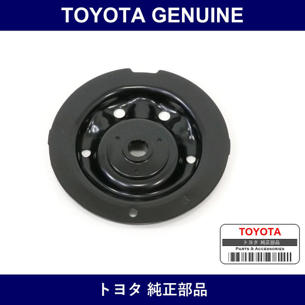 Genuine Toyota Front Spring Upper Seat - Multiple Part Numbers [Set 48044]