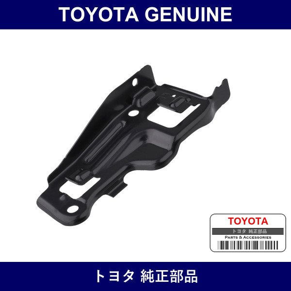 Genuine Toyota Front Bumper Stay - Multiple Part Numbers [Set 52146-B]