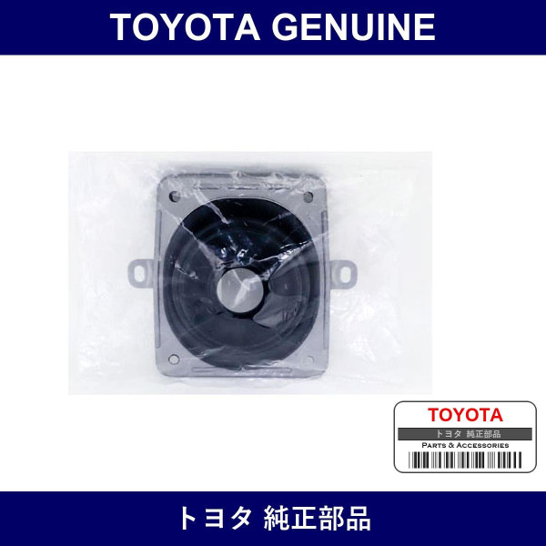 Genuine Toyota Shift & Select Lever Boots No.1 - Multiple Part Numbers [Set 58280]