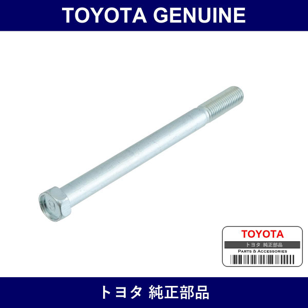 Genuine Toyota Clutch Pedal Shaft - Part No. 90101-10189 (9010110189)