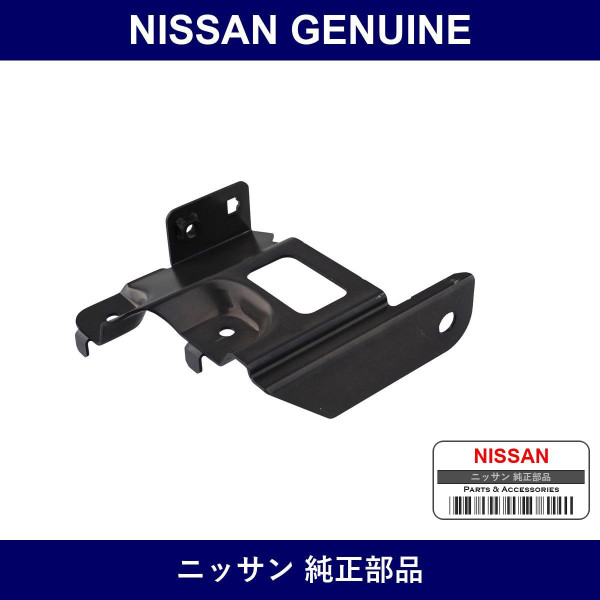 Genuine Nissan Bracket Assembly - Multiple Part Numbers [Set 26090]